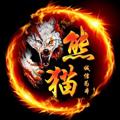 电报频道的标志 xiomao88888 — 熊猫支付通知频道