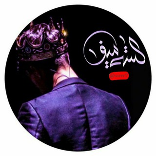 لوگوی کانال تلگرام xirrr7 — لستة دعم لسته دعم