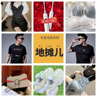 电报频道的标志 xiuyige — 女装
