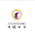 电报频道的标志 xixiaochuangmeizongbu — 唏咲传媒盘口出售