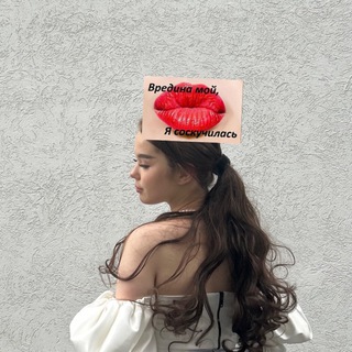 Логотип телеграм канала @xixixixtaro — твоя подружка с таро🪬