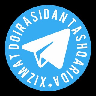 Telegram арнасының логотипі xizmatdoirasi — Xizmat doirasidan tashqarida