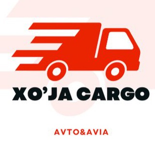 Telegram channel 🇨🇳 XOʻJA CARGO 🇺🇿 logo