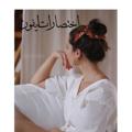 Logo saluran telegram xj_be — ترندات زهراء 🤍🐾.°•