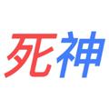 Logo saluran telegram xjnb998 — 死神项目主频道