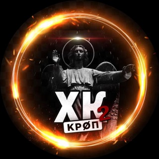 Логотип телеграм -каналу xk_krop — ХК | Кропивницький 🇺🇦