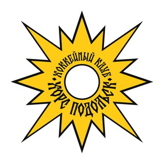 Логотип телеграм канала @xk_xopcpodolck — ХК «Хорс Подольск»
