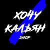 Логотип телеграм канала @xk_lobnya — «Хочу Кальян»