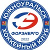 Логотип телеграм канала @xkforenergo — ХК ФОРЭНЕРГО
