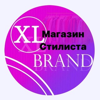 Логотип телеграм канала @xl_brand_nn — Женская одежда Турция xl_brand_nn