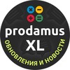 Логотип телеграм канала @xl_updates — Prodamus.XL: обновления и новости