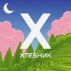 Логотип телеграм канала @xleb_school — Учебный центр Хлебник
