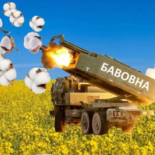 Логотип телеграм -каналу xlopoku — Хлопок News 🇺🇦