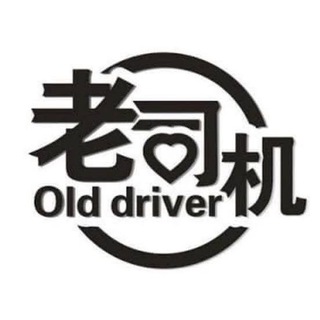 电报频道的标志 xmanyao — 全球老司机🅥公告