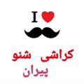 Telegram kanalining logotibi xnbchdjxhchflinkdonirozhhelat — کانال ازدواج کردستان