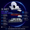 Telegram kanalining logotibi xnetuzb — x-net.uz Интернет-магазин сетевого оборудования