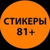 Telegram channel Бразерсак Браззерbtc Браззерсак Видео logo