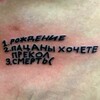 Логотип телеграм канала @xo4eteprekol — Пацани, хочете прикол?