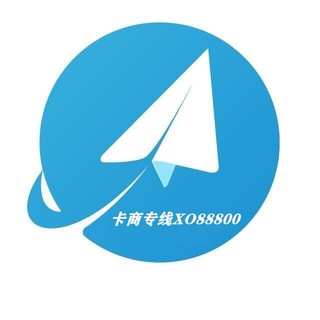 电报频道的标志 xo980 — 赚钱项目💰💰💰充值卡实时核销㊙️
