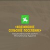 Логотип телеграм канала @xodzinskoe — Xodzinskoe_poselenie