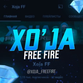 Telegram kanalining logotibi xoja_freefire — Xoja FF
