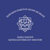 Telegram kanalining logotibi xojeli_qanigelestirilgenmektep — XOJELI QÁNIGELESTIRILGEN MEKTEBI
