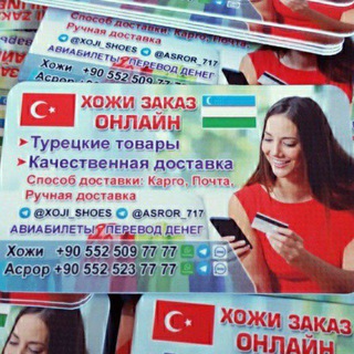 Логотип телеграм канала @xoji_home — 🇹🇷XOJI ZAKAZ HOME🇺🇿