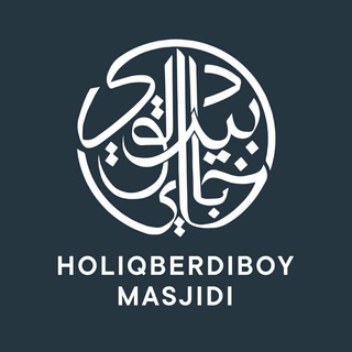 Telegram kanalining logotibi xoliqberdiboy — Xoliqberdiboy masjidi