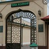 Telegram channel Mulla Xolmirza ota jome masjidi 🕌 logo