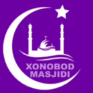 Logo saluran telegram xonobod_masjidi — 🕌 𝐗𝐎𝐍𝐎𝐁𝐎𝐃 𝐌𝐀𝐒𝐉𝐈𝐃𝐈 ️️
