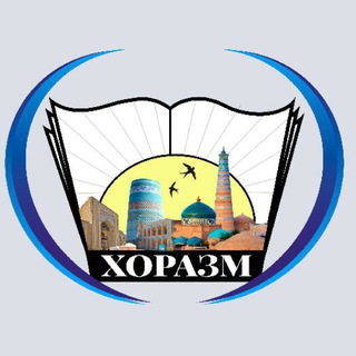 Telegram kanalining logotibi xorazm_nashriyoti — "XORAZM" nashriyoti📚