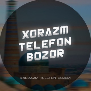Telegram kanalining logotibi xorazm_telefon_bozor1 — Xorazm Reklama