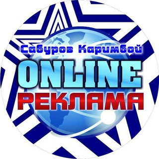 Telegram kanalining logotibi xorazmliklar_24 — ONLINE REKLAMA