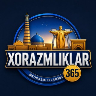 Telegram kanalining logotibi xorazmliklar_365uz — 🇺🇿 Хоразмликлар365 Расмий канал