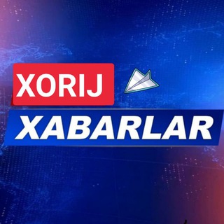 Telegram kanalining logotibi xorij_xabarlar — XORIJ XABARLARI 🌎