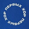 Логотип телеграм канала @xorpervinews — Хор Первых NEWS❤️‍🩹