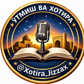 Telegram kanalining logotibi xotira_jizzax — ХОТИРА ЖИЗЗАХ