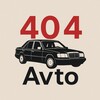 Логотип телеграм канала @xozir_sot — 404.avto