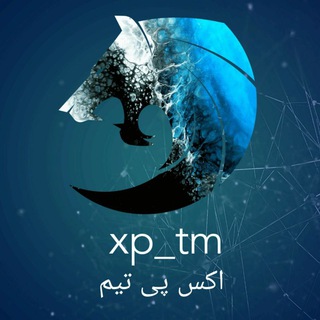 لوگوی کانال تلگرام xp_tm — Xp Tm | اکس پی تیم ️