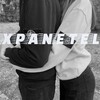 Логотип телеграм канала @xpaneteel — 𝙓𝙋𝘼𝙉𝙀𝙏𝙀𝙇