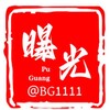 电报频道的标志 xpppp — 东南亚曝光（吃瓜）群|@XPPPP