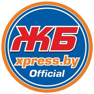 Логотип телеграм канала @xpress_by — БЖ.Official