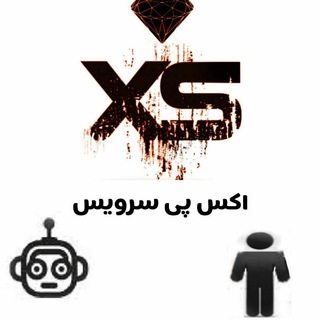 لوگوی کانال تلگرام xpservice — اکس پی سرویس | XpService