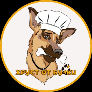 Логотип телеграм канала @xpyctotbulki — Хруст от Булки