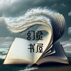 电报频道的标志 xq6611 — 书籍｜小说｜阅读｜电子书｜分享频道
