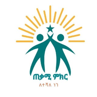 የቴሌግራም ቻናል አርማ xqamimeker — 웃 ጠቃሚ ምክር 웃