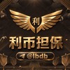 电报频道的标志 xqlql — 📢利币供需20U💥限时10u一条