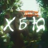 Логотип телеграм канала @xram_uva0 — 🍃Храм Богини Юли | UVAO PROJECT