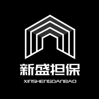 电报频道的标志 xs_888 — 📣新盛担保 限时活动3U/条供需