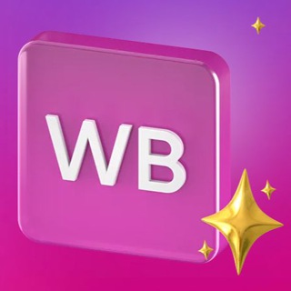 Telegram channel Находки | Скидки | Wildberries | Ozon | Яндекс Маркет logo